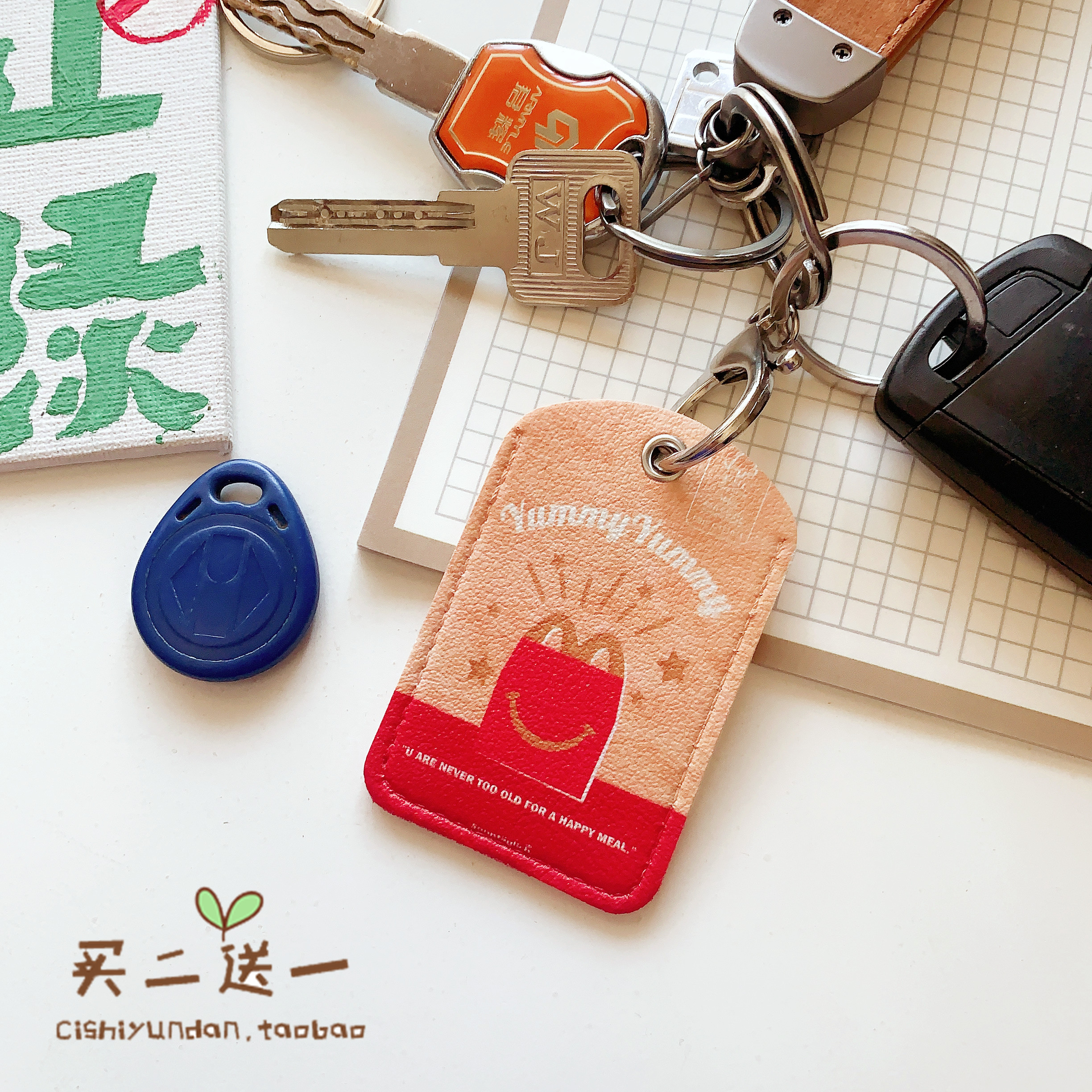 other小区门禁卡可爱卡套