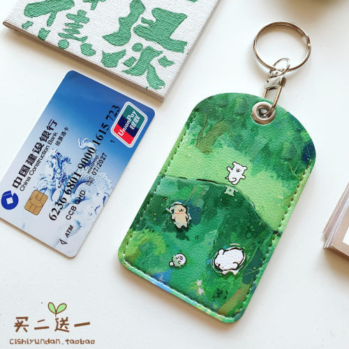 证件大卡软pu皮卡套卡通
