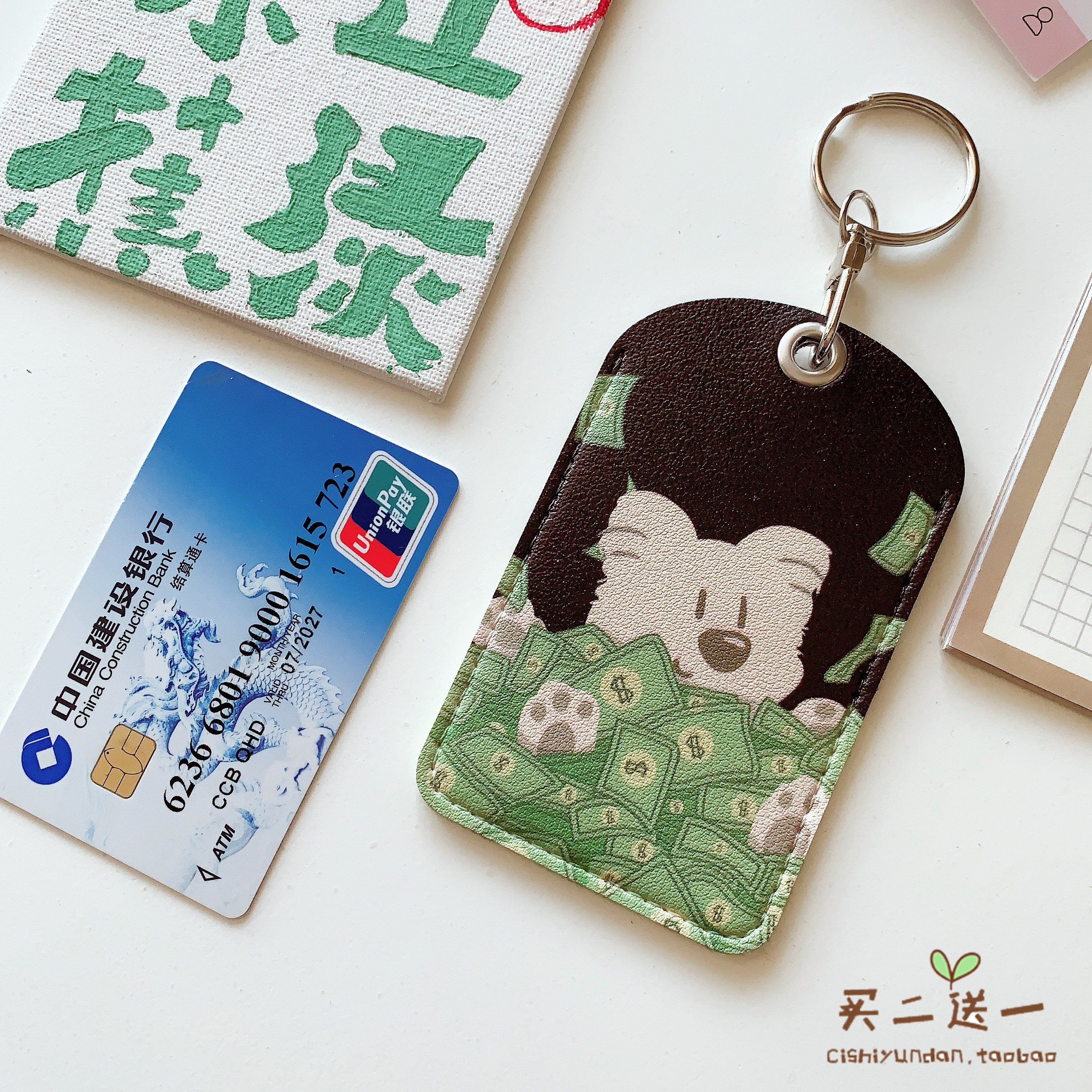 特斯拉证件卡套软pu皮