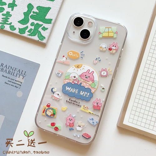 华为荣耀50nova7P30tpu