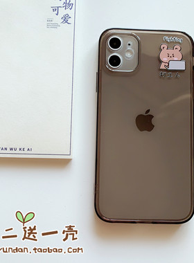 iPhone11pro手机壳XSMAX苹果6/8全包镜头7plus/XR透黑12打工人13