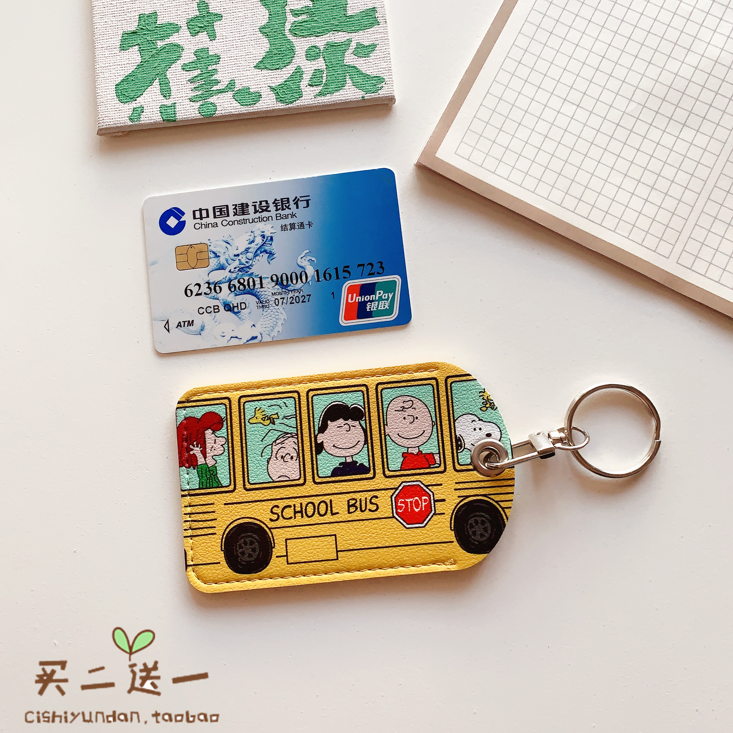 other证件大卡套pu皮软