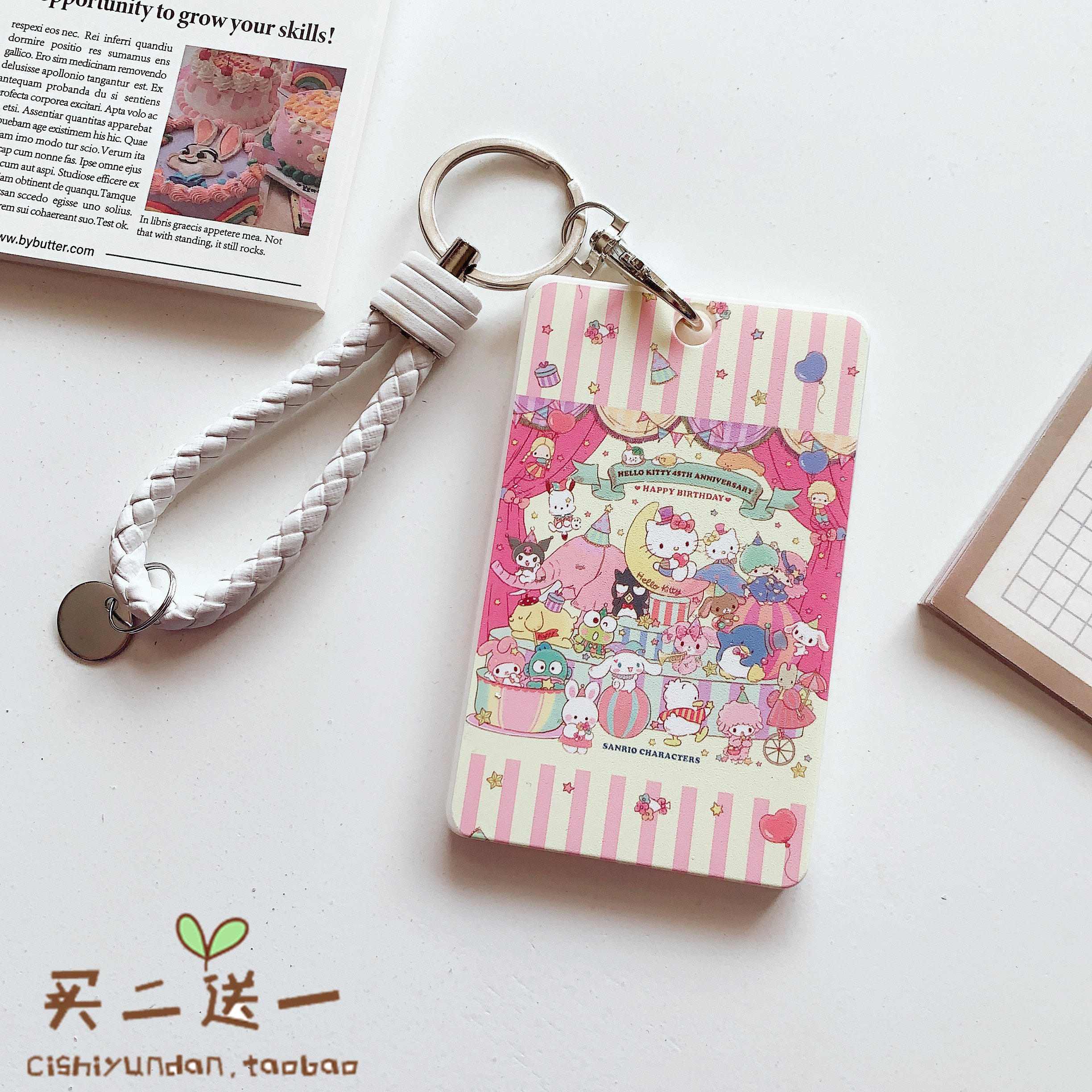 other卡通Kitty门禁卡套