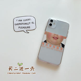 XR创意12套恶搞3 iPhone11pro手机壳适用XSMAX苹果6 8全包7plus