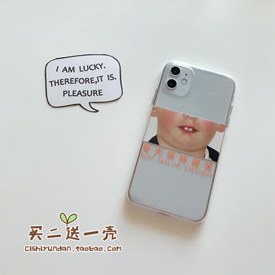 tpu苹果创意11121413promax