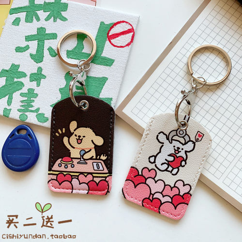 other迷你卡套pu皮软套可爱