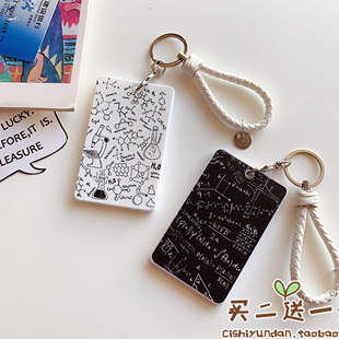 ins风小清新韩国女硬壳学生校园门禁公交地铁市民卡套饭卡保护套