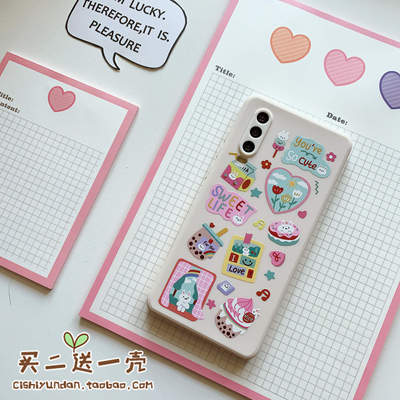 华为p30手机壳全包镜头nova7se