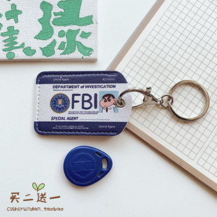 迷你小区门禁卡 保护套小IC ID卡钥匙扣感应滴胶小接送卡电梯卡套