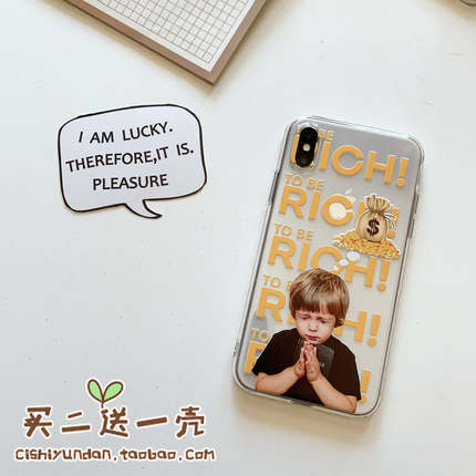 发财iPhone11pro手机壳适用XSMAX苹果6/8透明7plus/XR搞怪12套3/4/15/16/mini趣味套