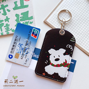 pu皮软大卡套校园卡可爱公交地铁卡套饭卡门禁学生证件胸牌保护套