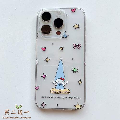 星星kitty苹果手机壳软tpu大孔