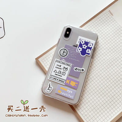 iphone11pro苹果文艺1114