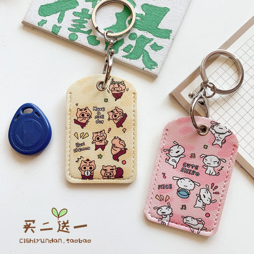 othernfc卡套门禁卡套