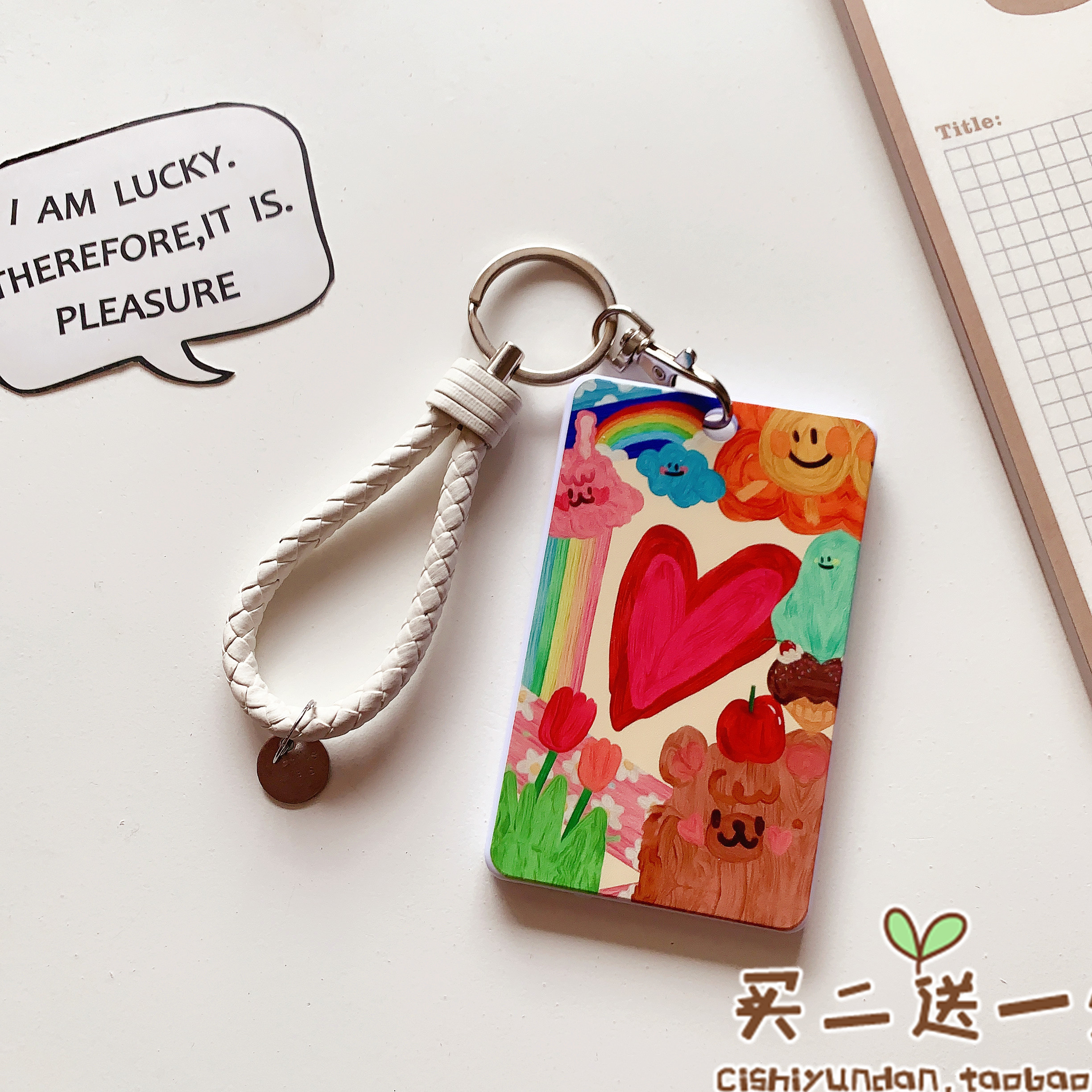 ins可爱硬壳可爱公交门禁卡套