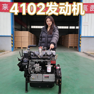 潍坊4100发动机4102柴油机4105小装 载机20明宇铲车工程机械专用