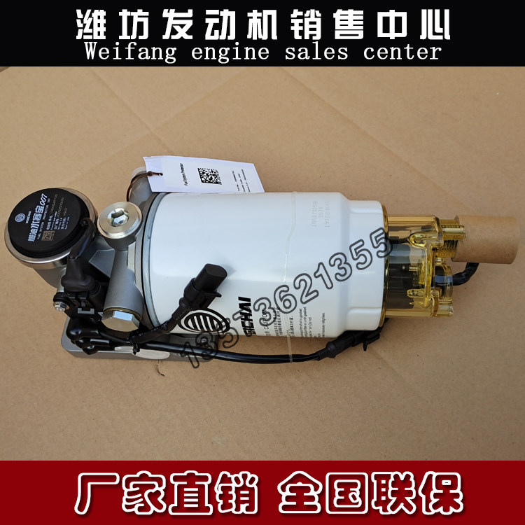 1000549702燃油水寒宝 扬州潍柴wp2.1柴油发动机wp3 锐动力wp4.