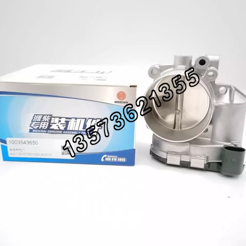 潍柴WP10天然气电子节气门