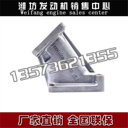 潍坊8170排气管脉冲转换器817022140001双增压排气管接头潍柴船机