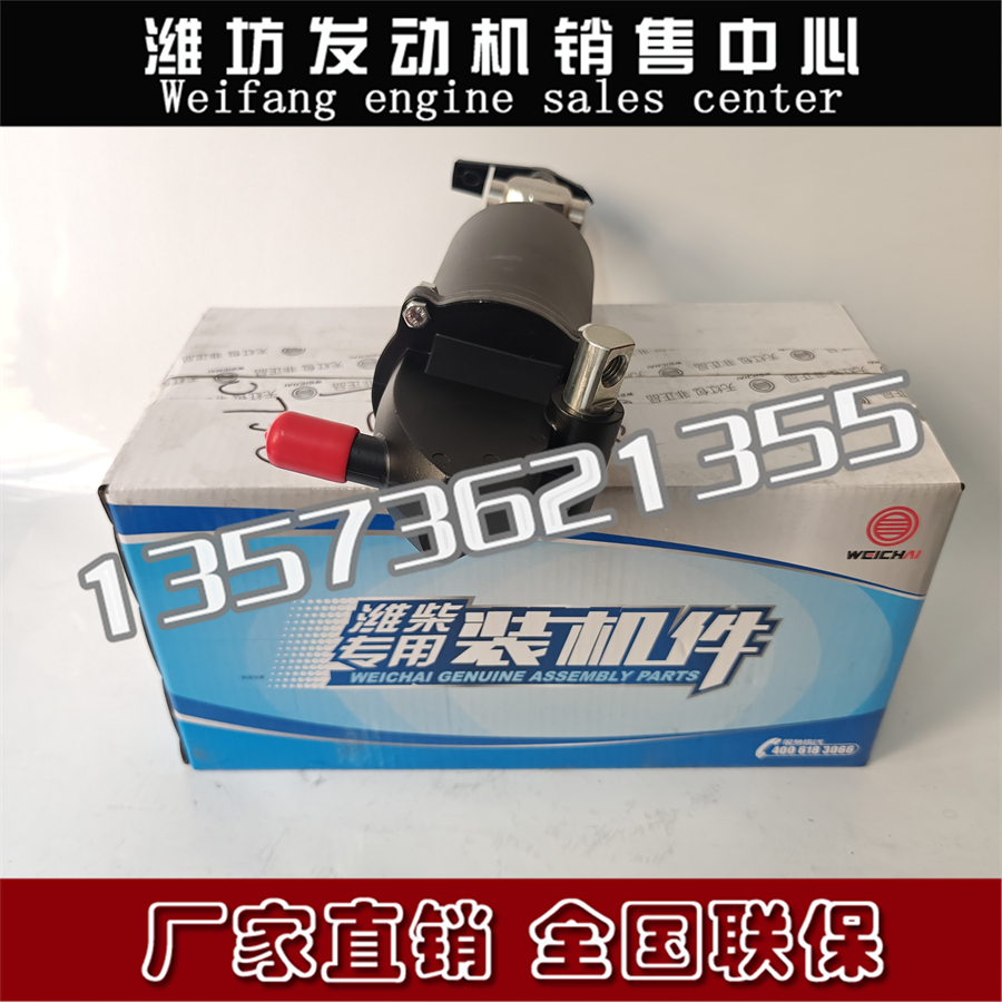 WP6船用WP4手压机油泵13057165泄油泵WP12潍柴WP13船用发动机WP10