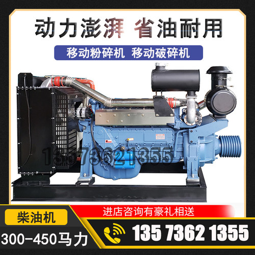 潍坊6126柴油发动机移动粉碎机