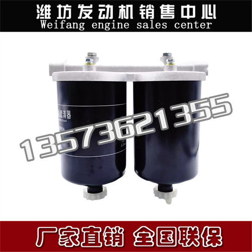 潍柴WD615老款国一柴油滤清器614080295A燃油滤清器总成CLQ-9C