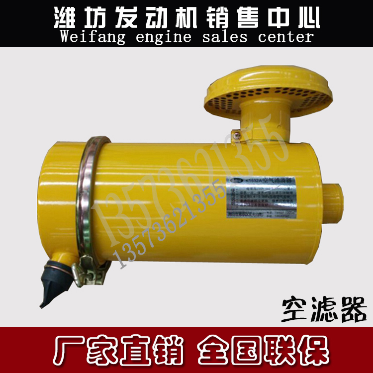 潍柴华丰柴油发动机空气滤清器