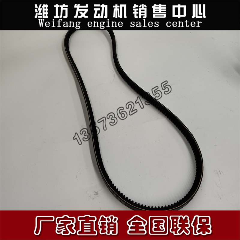潍坊2266道依茨13032792三角皮带