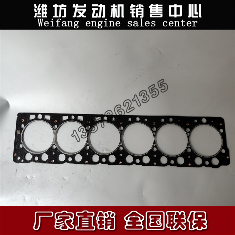 缸头垫610800040023气缸盖垫片