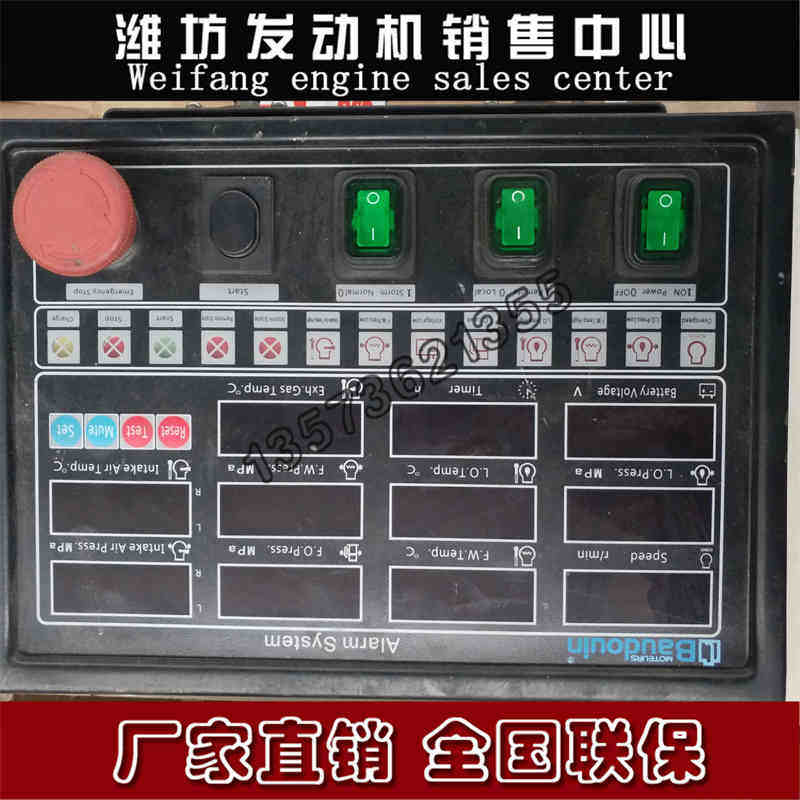 船用330211000041监控仪ed211潍柴6m26柴油发动机12m26博杜安6m33