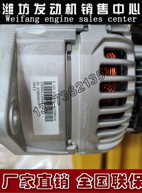 WP17G770E304潍柴动力WP17G770E302柴油发动机1000523090发电机