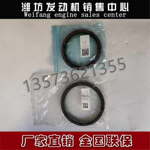 潍柴WP13柴油发动机曲轴前后油封