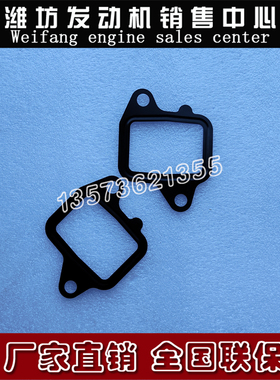 潍柴WP10WP12WP13柴油发动机分水管垫片612630120005进气管垫片