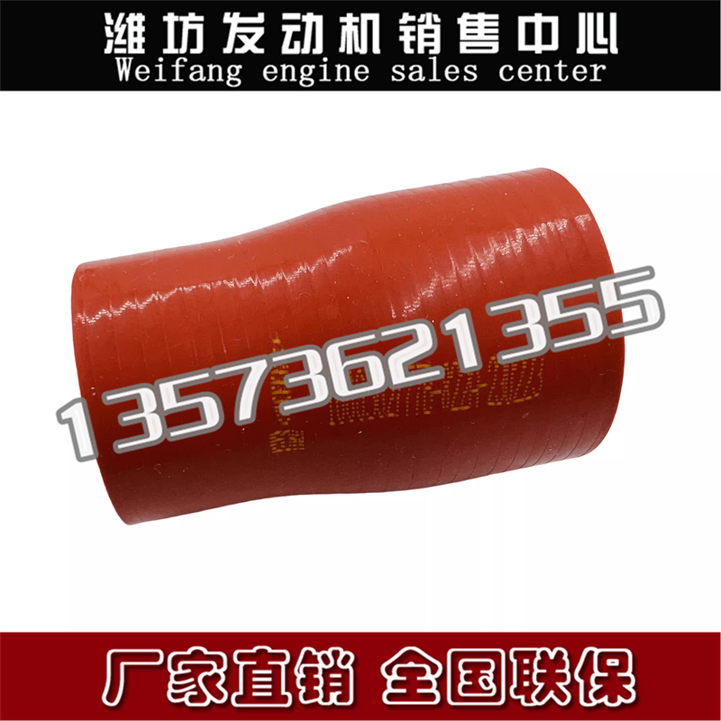 潍柴WP4.1N船用WP3N扬柴出水管1000502777冷却液连接胶管进水管