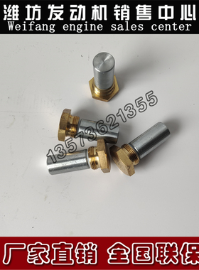 潍柴6M26船用WP13F海淡水热交换器15031230T锌块中冷器防锈锌棒