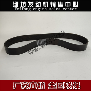 潍柴WP12柴油发动机WP13张紧轮皮带1000753213多楔带12PK1189