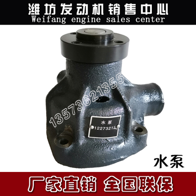 水泵潍柴226B道依茨WP4WP6