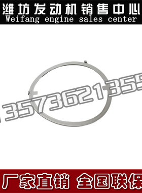 涡轮增压进出气垫片1006973826增压器垫柴油机 WP13F潍柴发动机