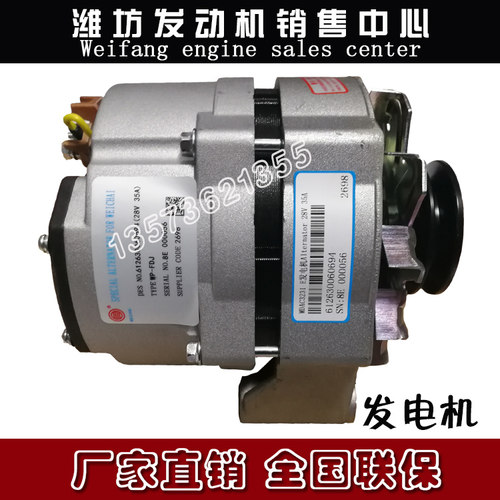 发电机潍柴动力船用WP12