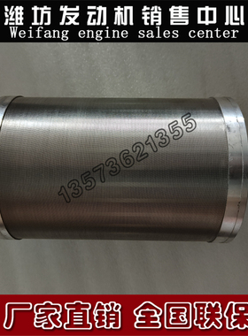 潍坊潍柴6160柴油发动机机油滤清器线隙式机油滤芯SBL32A折叠机滤