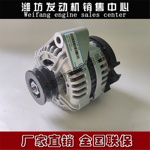 潍柴WP12斯太尔WP13船用柴油发动机原车配件1002225342发电机