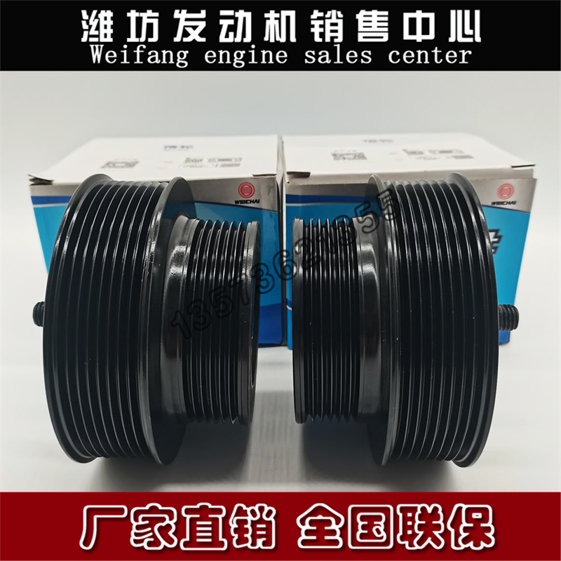 潍柴张紧轮涨紧轮1002149621惰轮