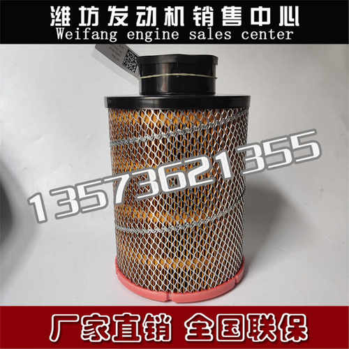 空气滤清器滤芯总成扬州潍柴