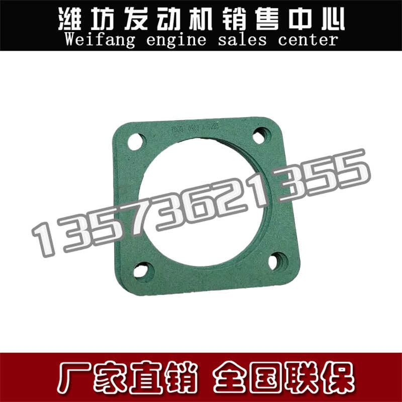 扬州柴油发动机WP2.7进气管垫片