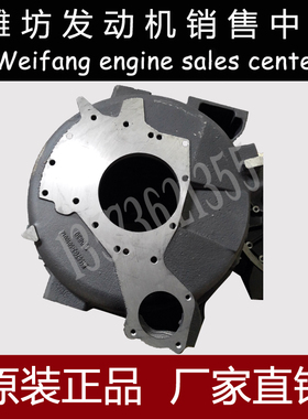 潍柴WD10铲车50装载机WD615柴油发动机配件61567G3-5010012飞轮壳