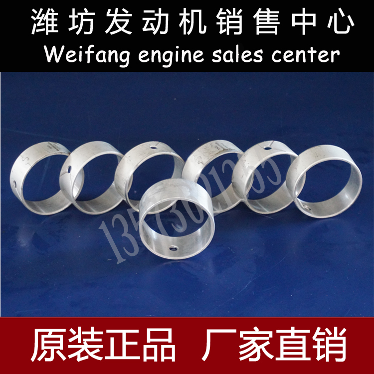 凸轮轴衬套潍柴WP13WP10WP12