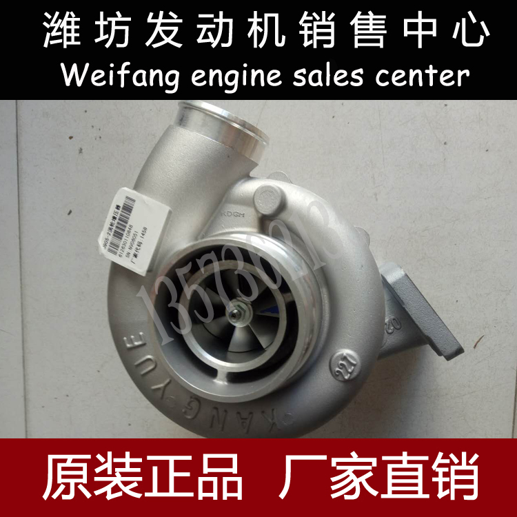 涡轮增压器潍柴斯太尔柴油发动机