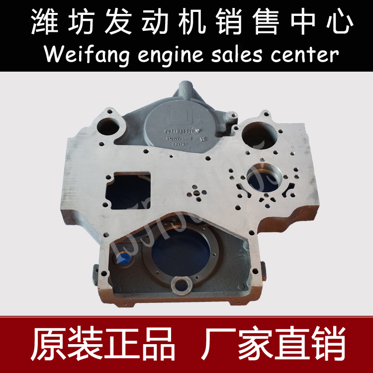 正时齿轮室潍柴WD615/WD10