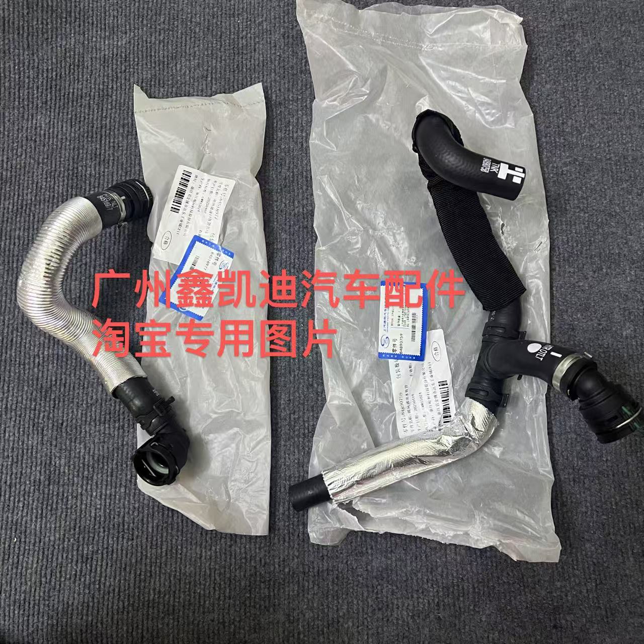 适用凯迪拉克CT5 CT4暖风水管防冻液水管鼓风机蒸发箱暖风管4S