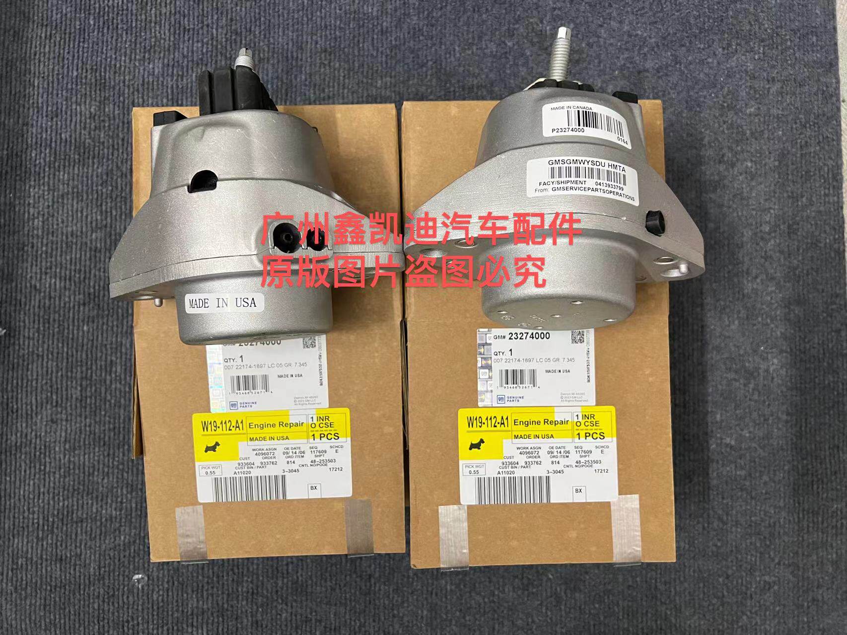 适用凯迪拉克ATS2.0 ATSL 发动机脚胶 波箱支架 胶垫 机脚胶 原厂